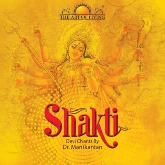 Shakti , Devi Chants - Dr. Manikantan