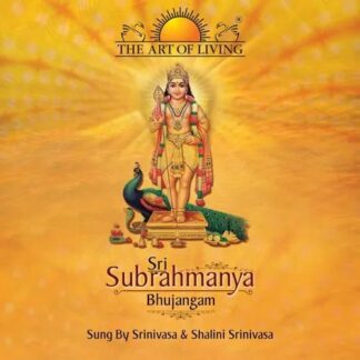 Sri Subrahmanya Bhujangam - Shalini and Srinivas